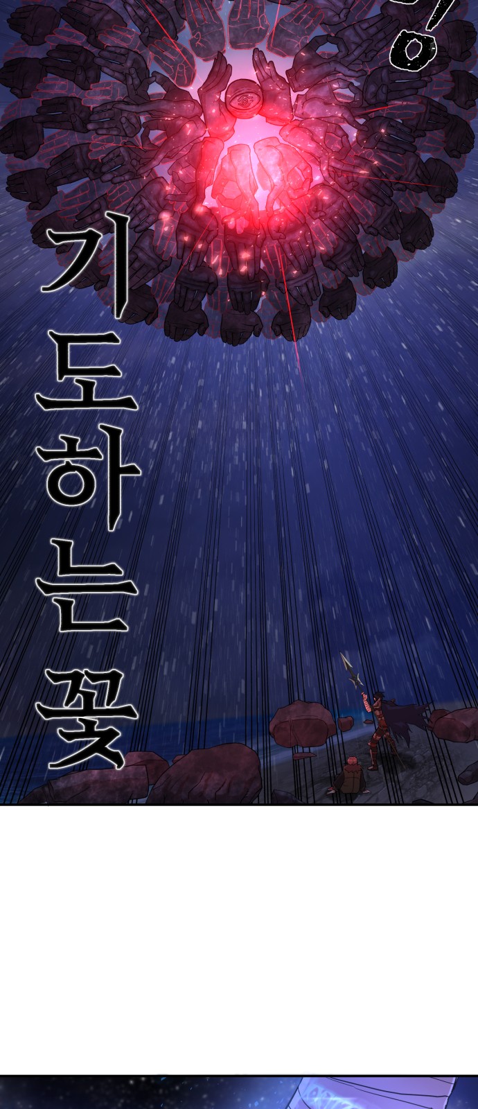 63 페이지