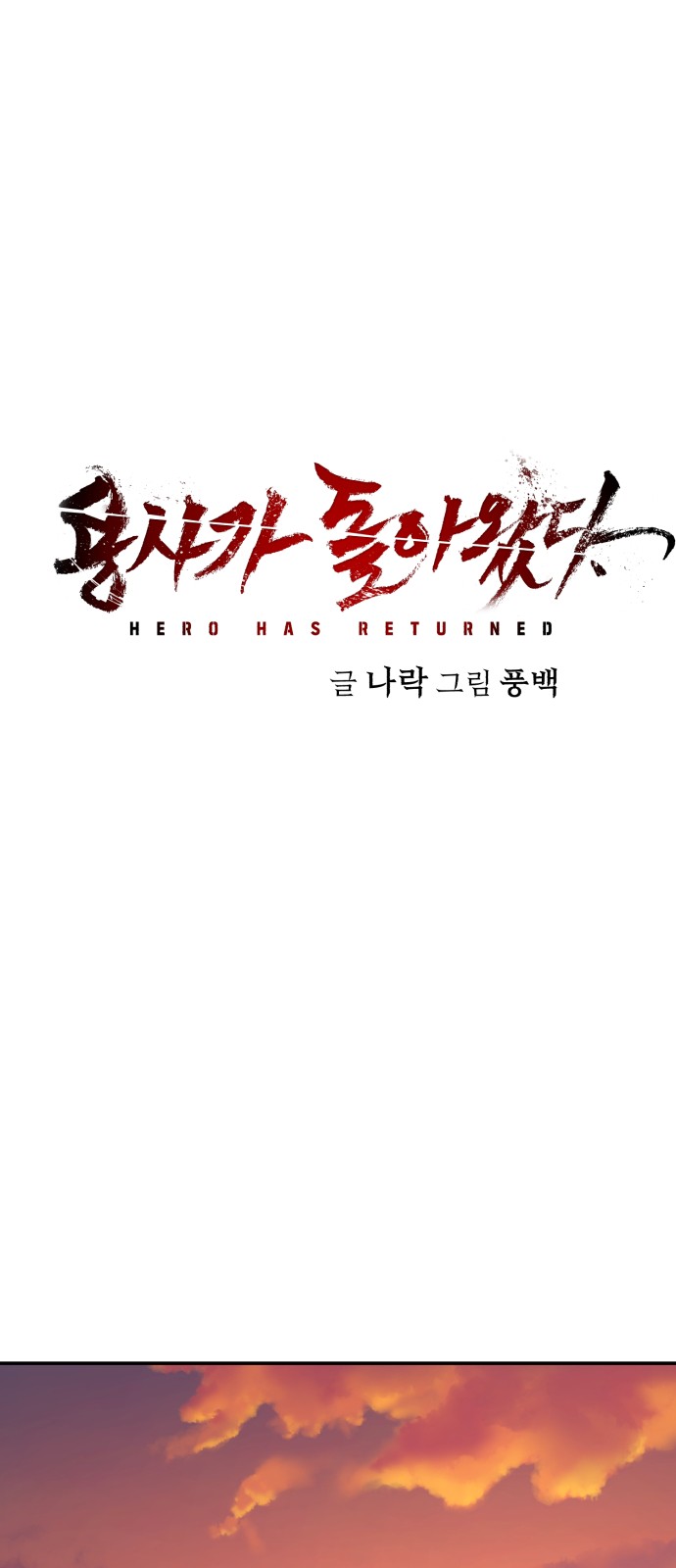 77 페이지