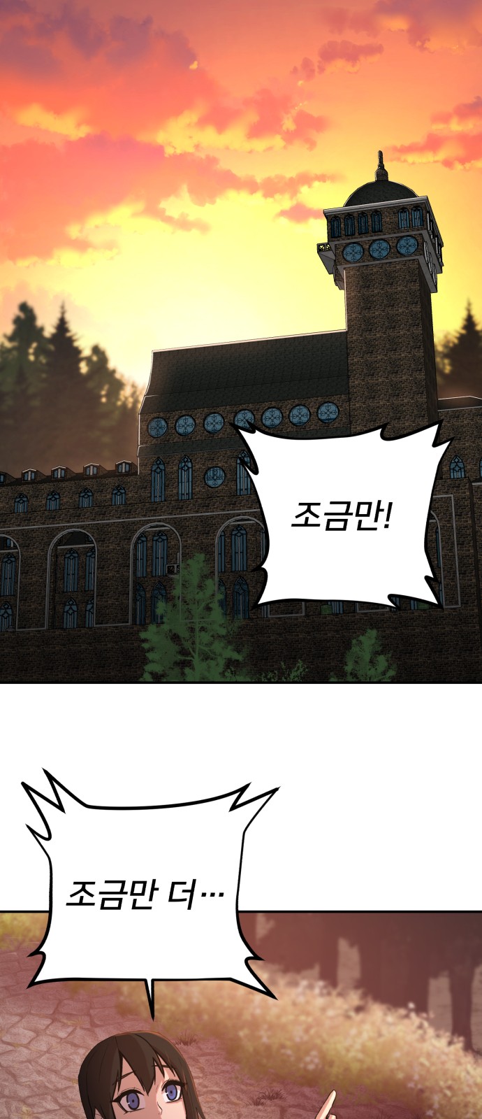 78 페이지