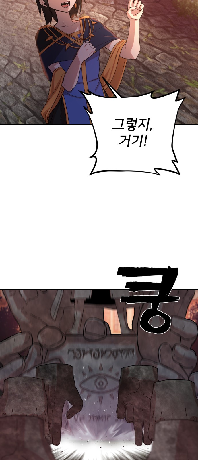79 페이지