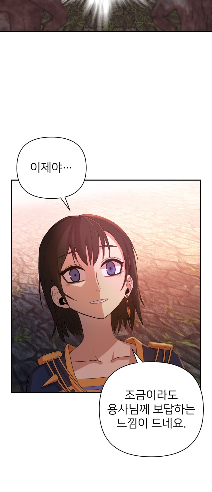 80 페이지
