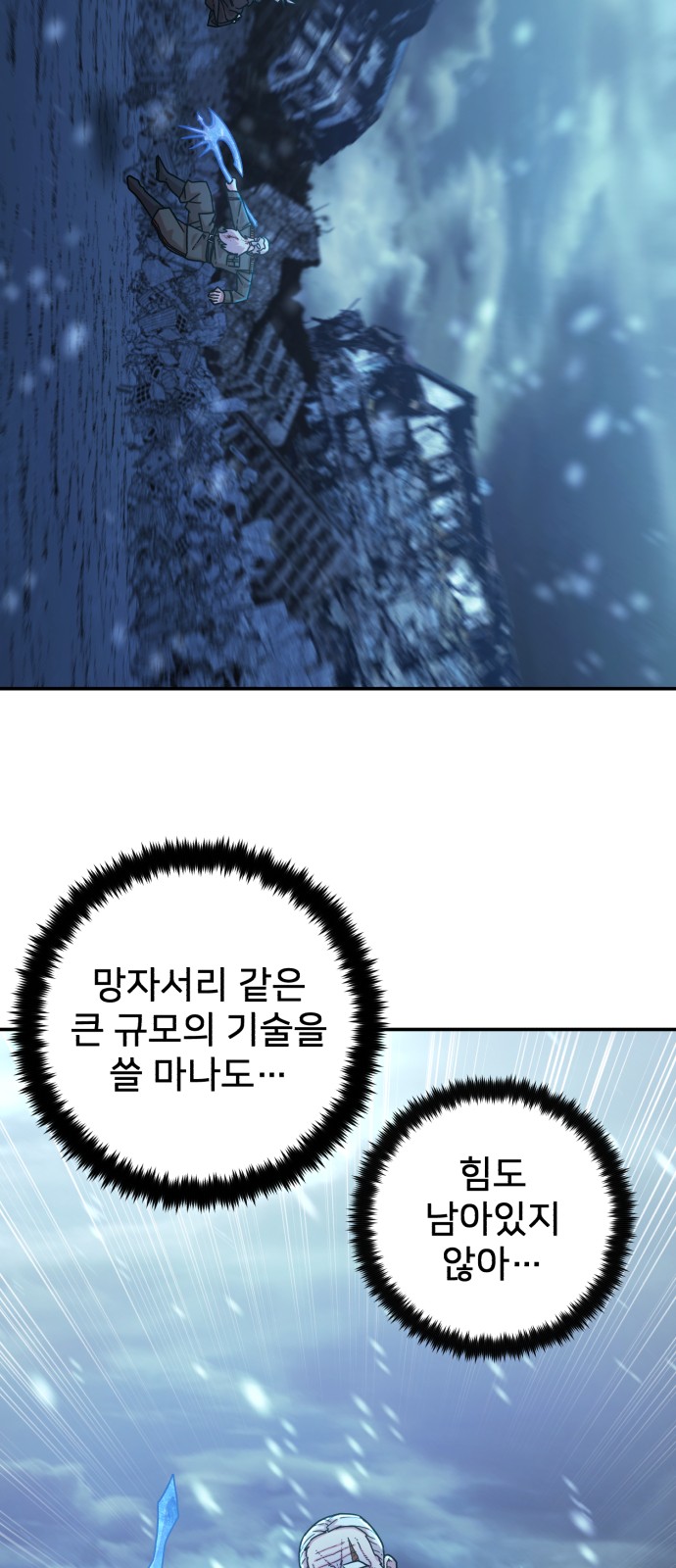 33 페이지