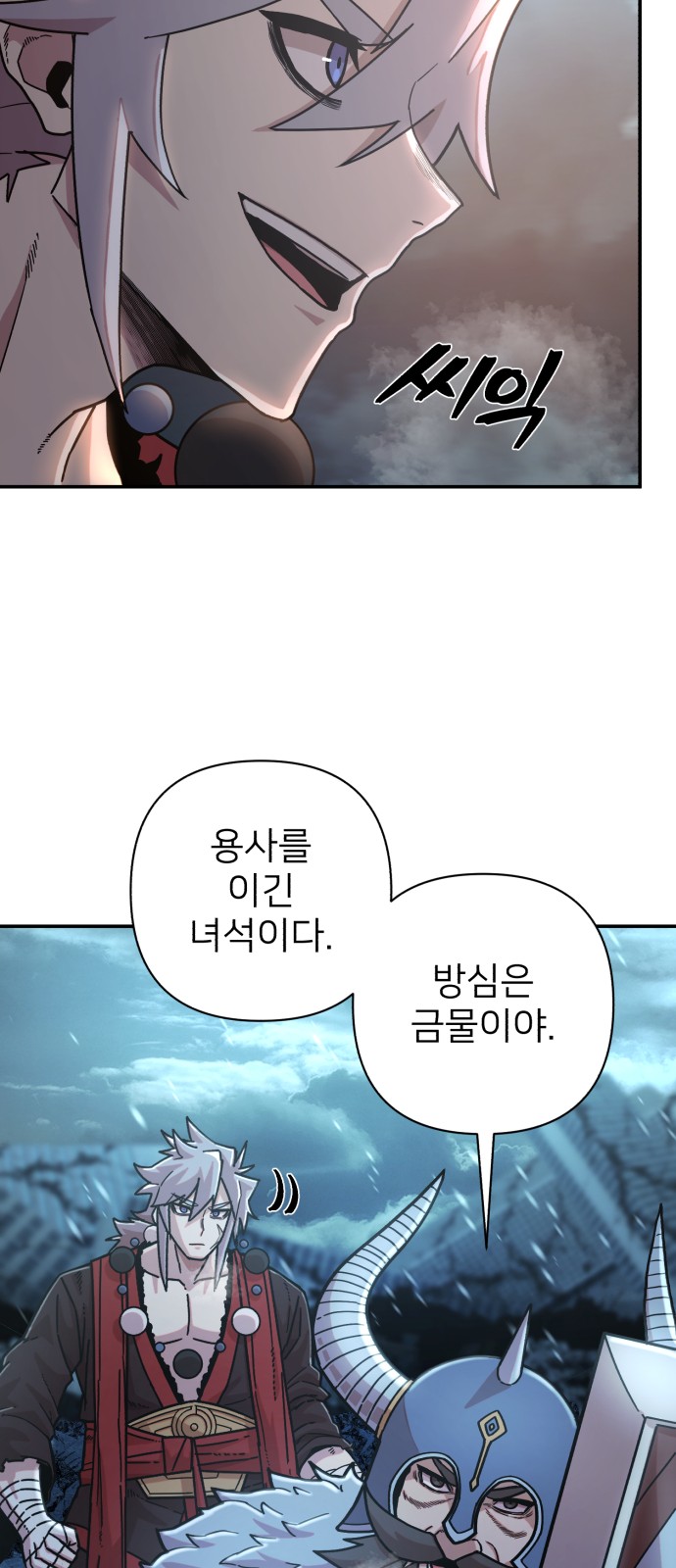 44 페이지