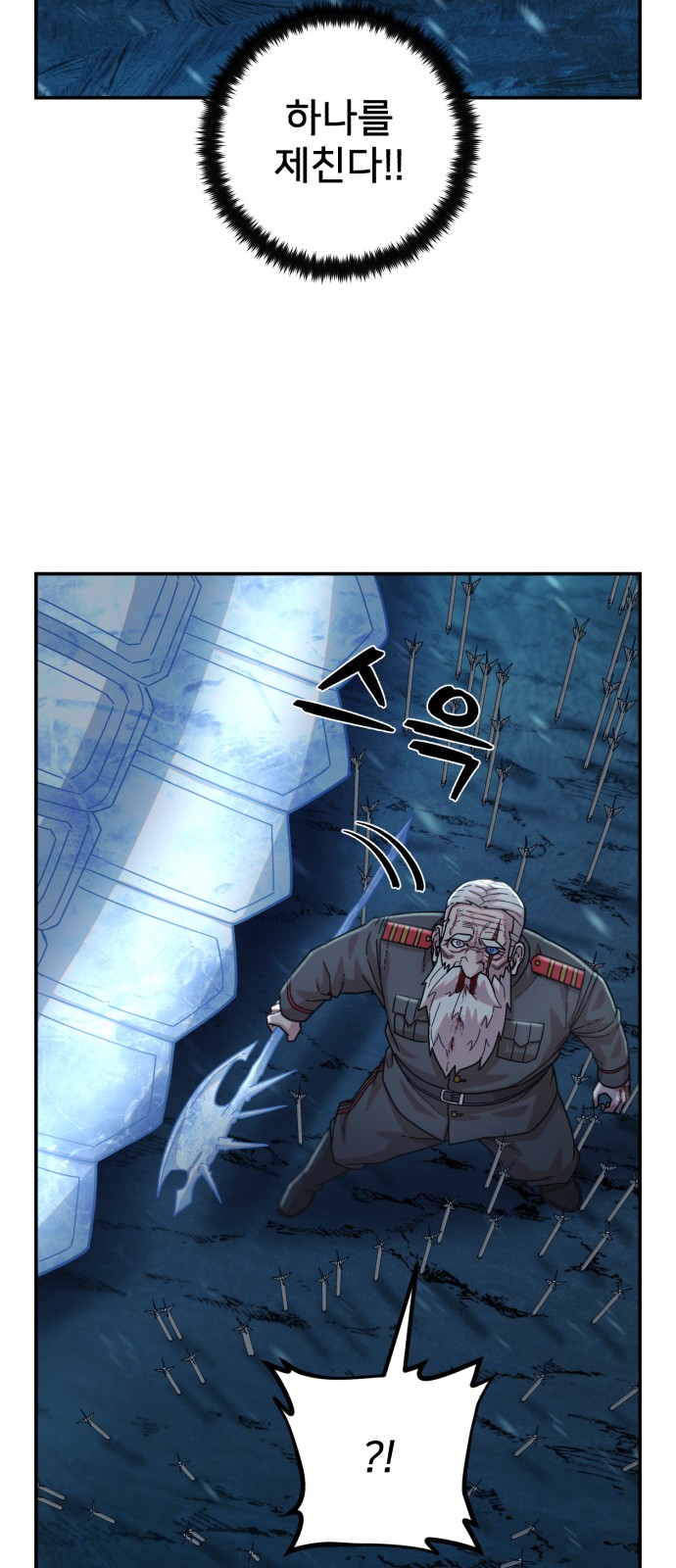 63 페이지