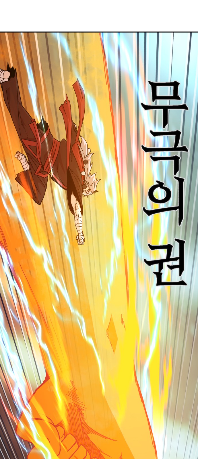 67 페이지