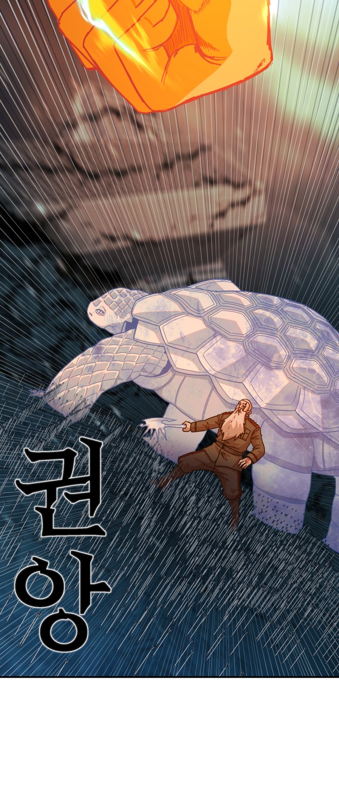 68 페이지