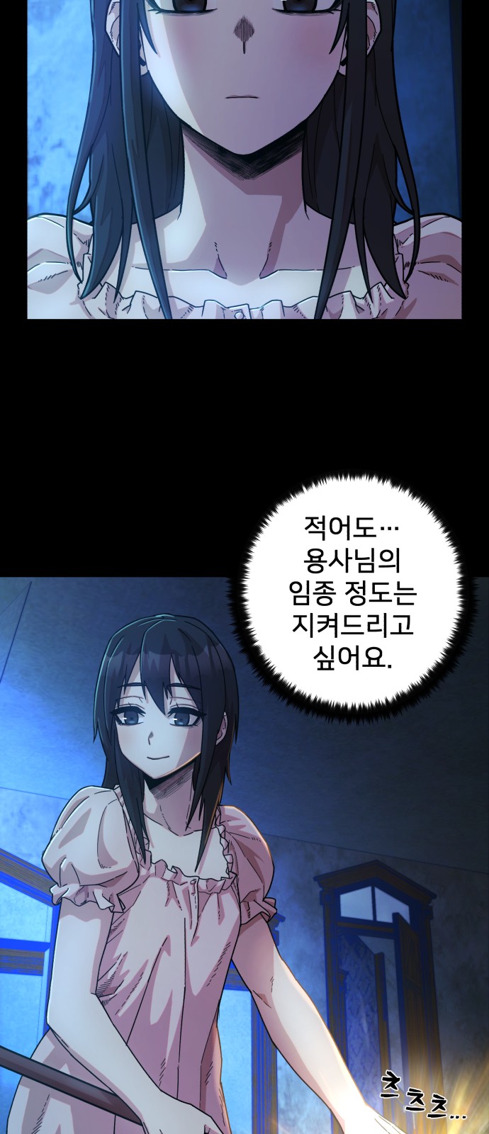 7 페이지