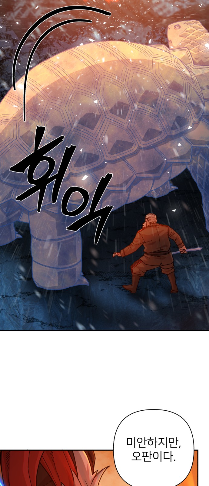 71 페이지