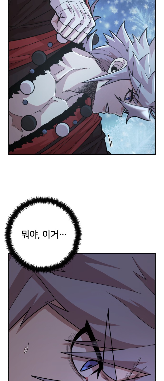 84 페이지