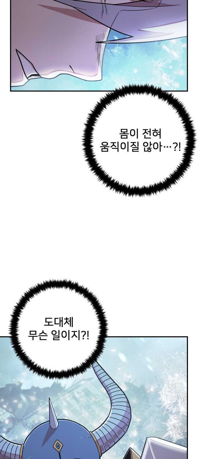 85 페이지