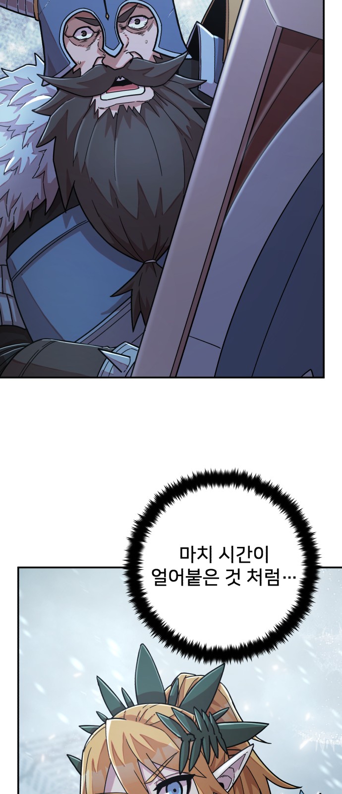 86 페이지