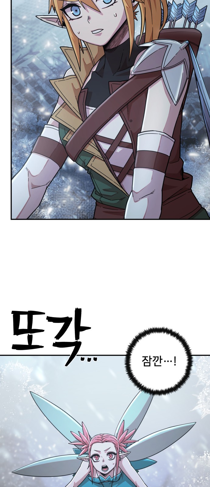 87 페이지