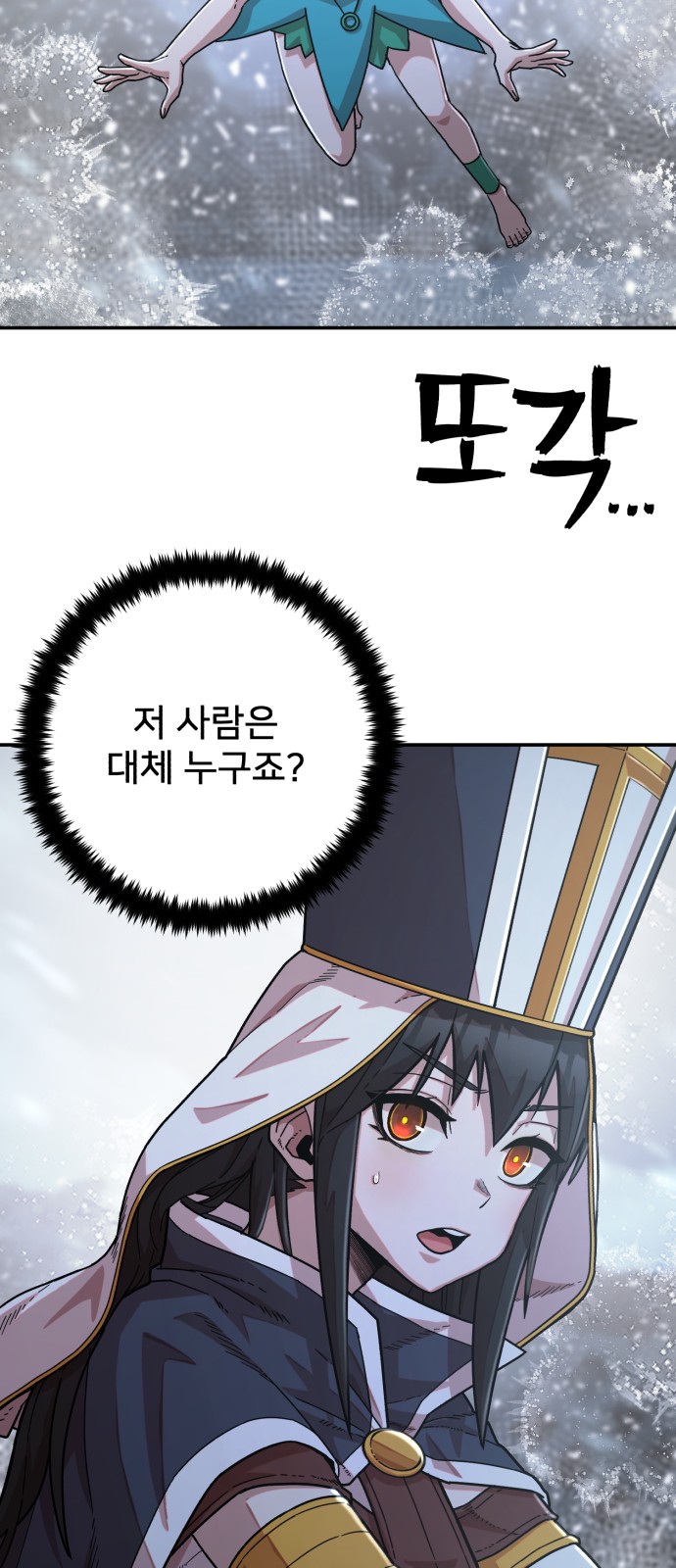 88 페이지