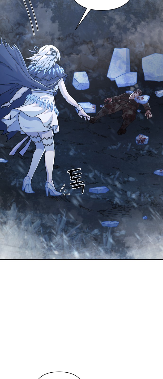 92 페이지