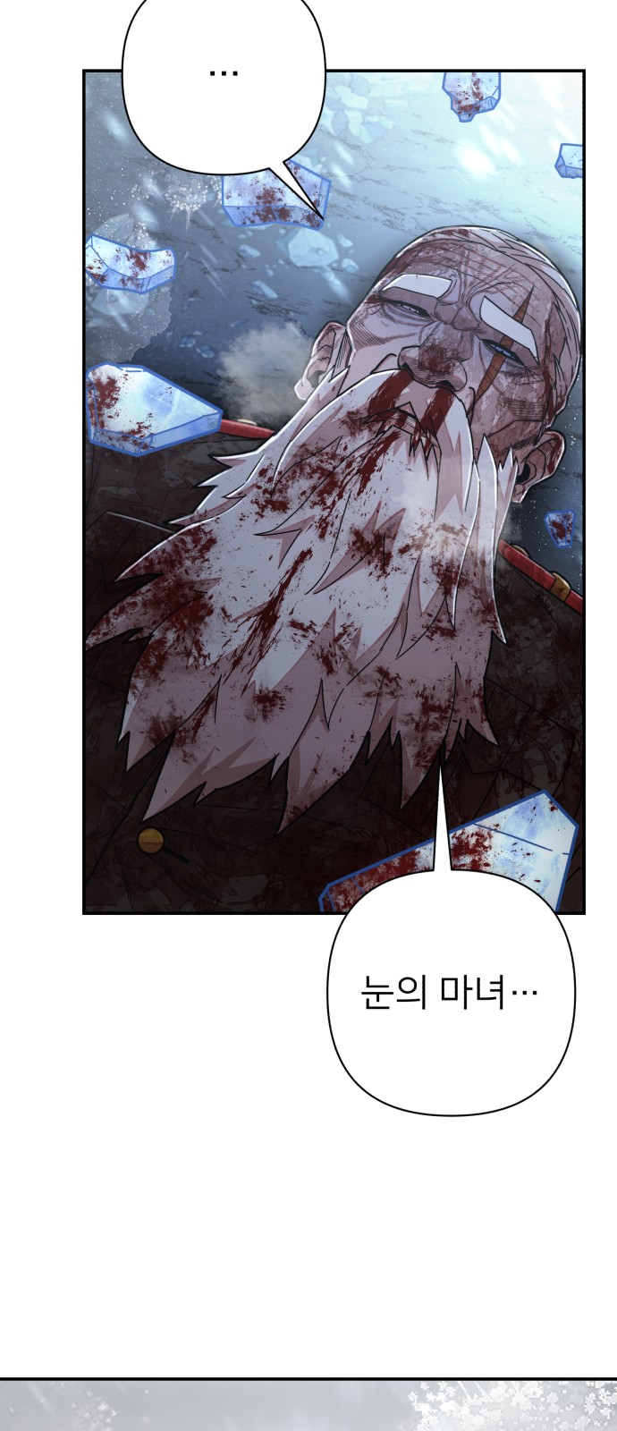 93 페이지