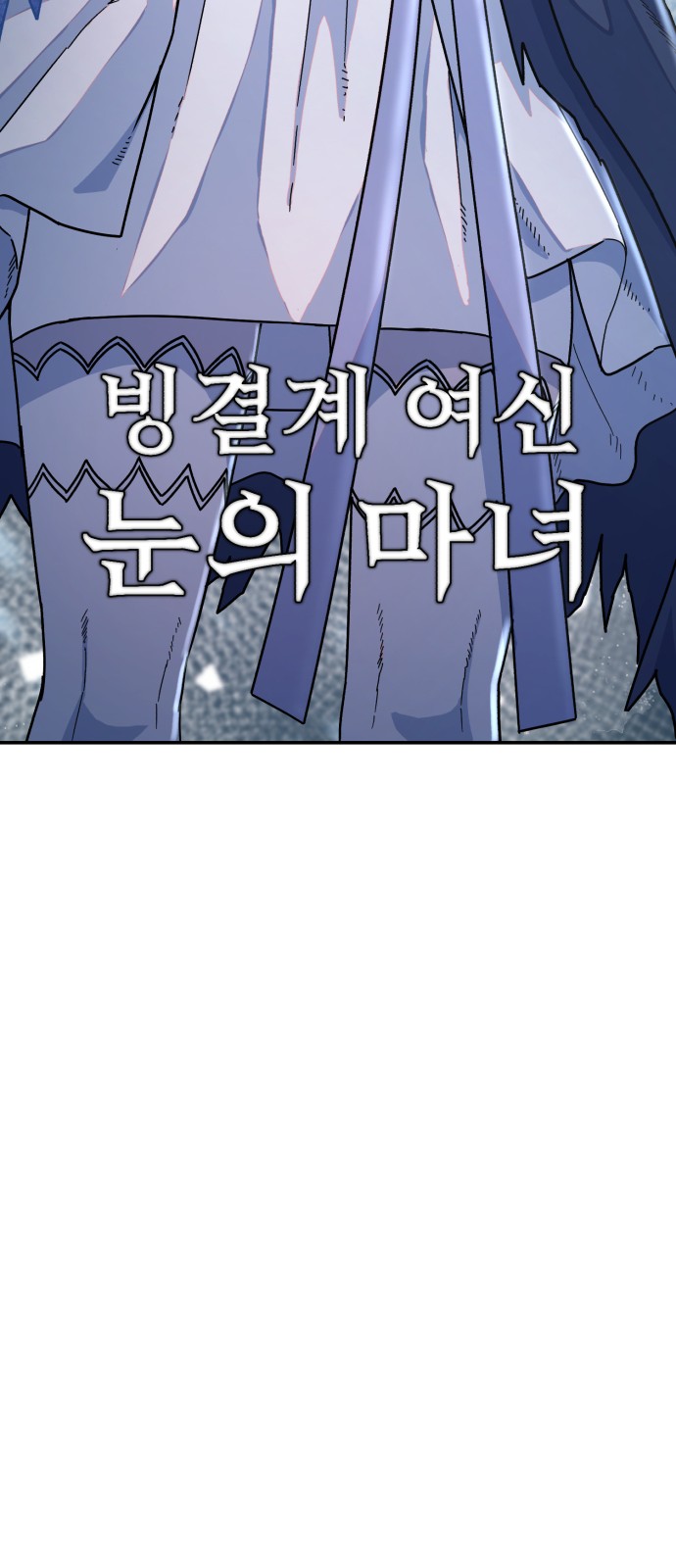 95 페이지