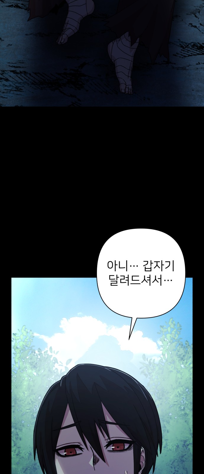 48 페이지