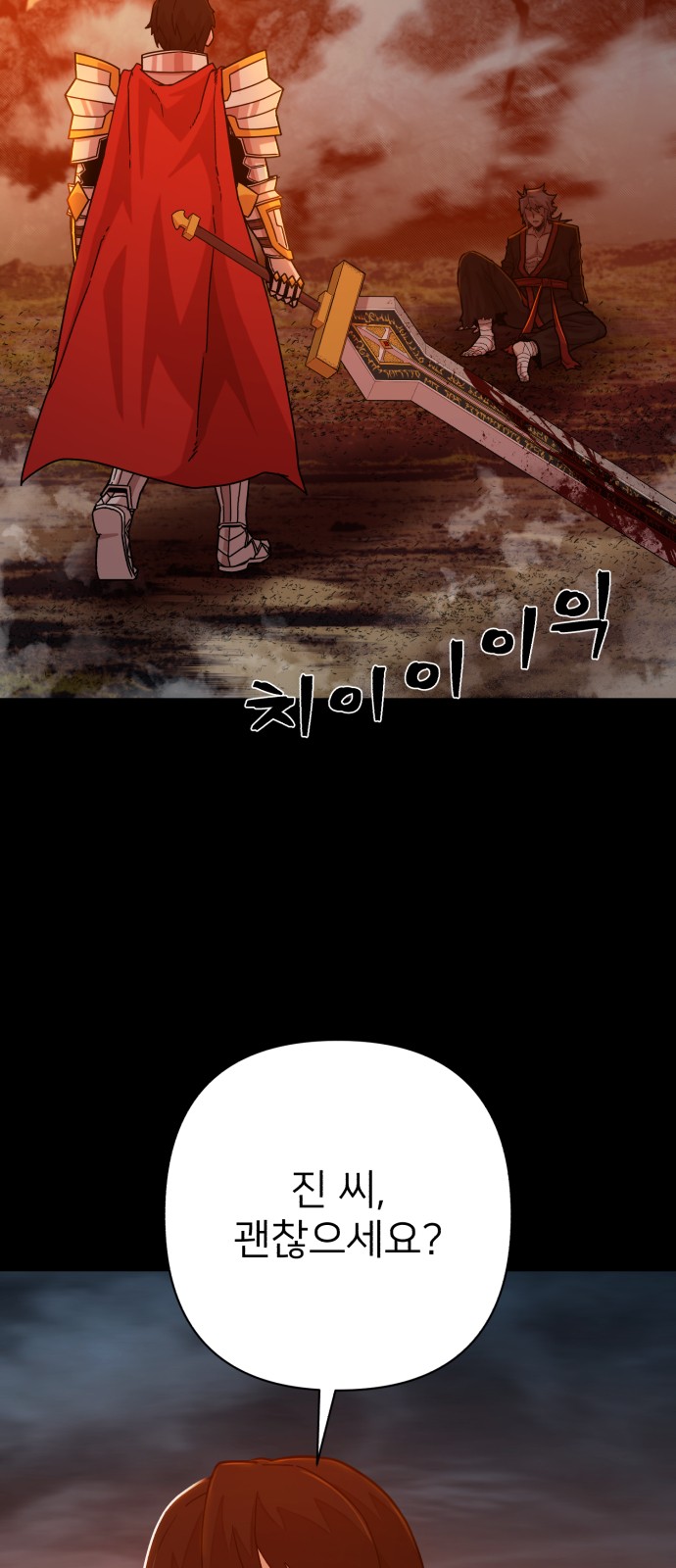 61 페이지