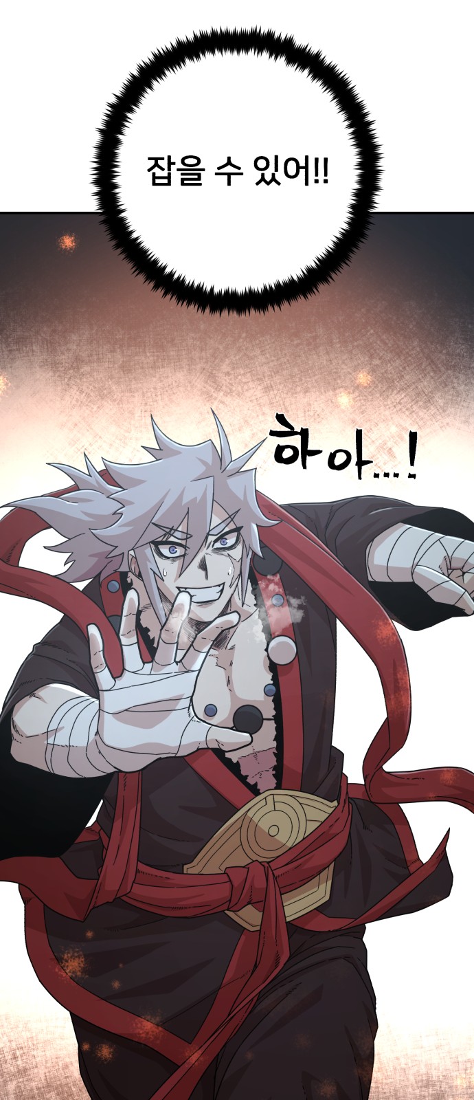 80 페이지