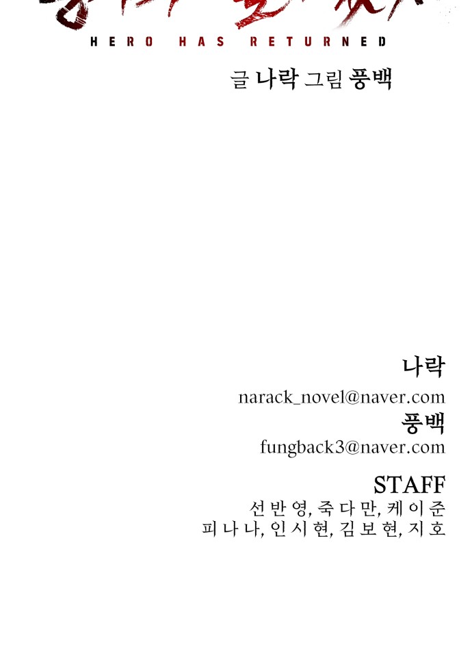99 페이지