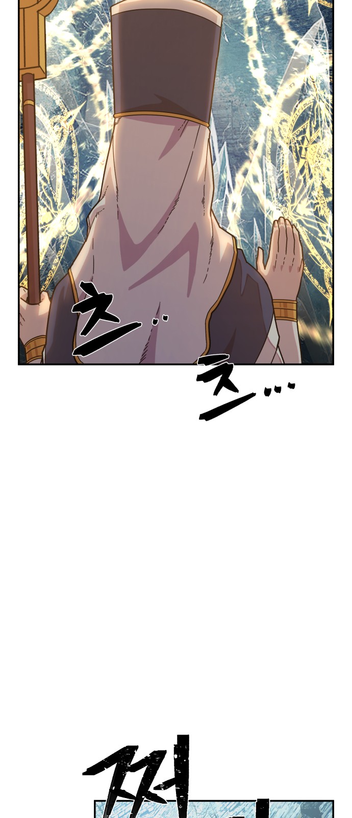 103 페이지