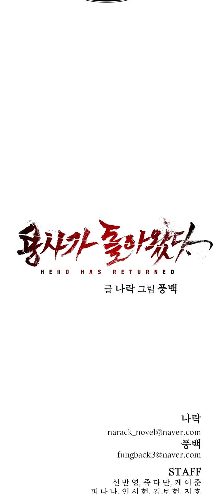 112 페이지