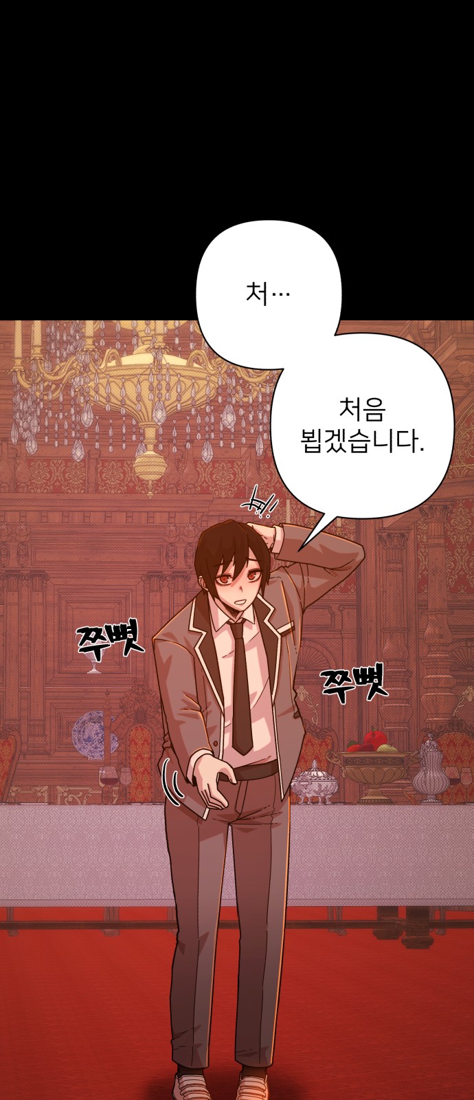 12 페이지