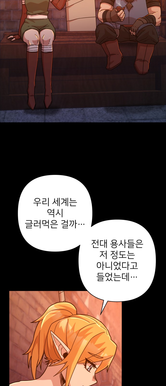 16 페이지