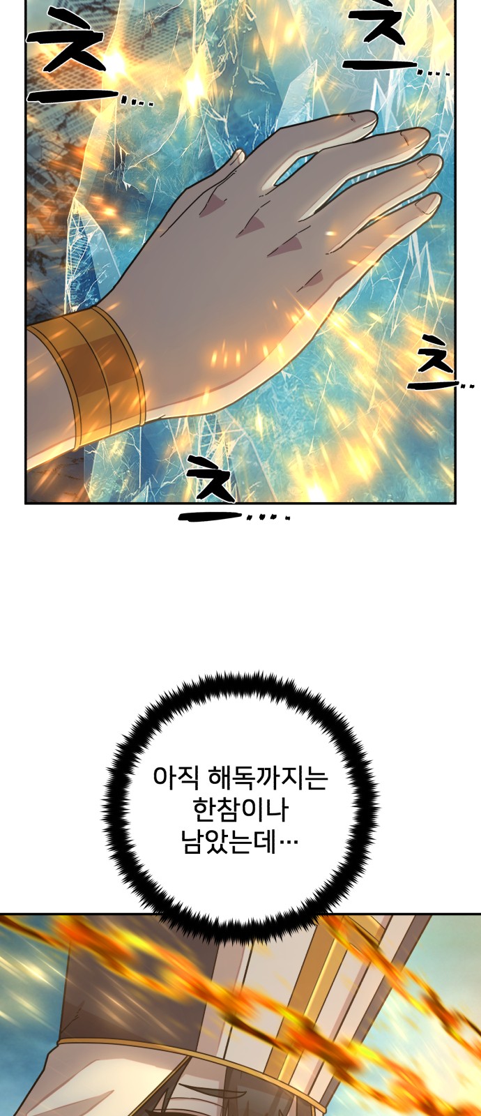 43 페이지