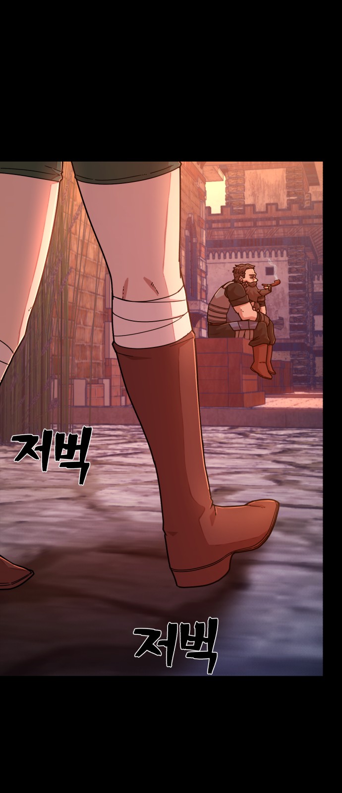 6 페이지