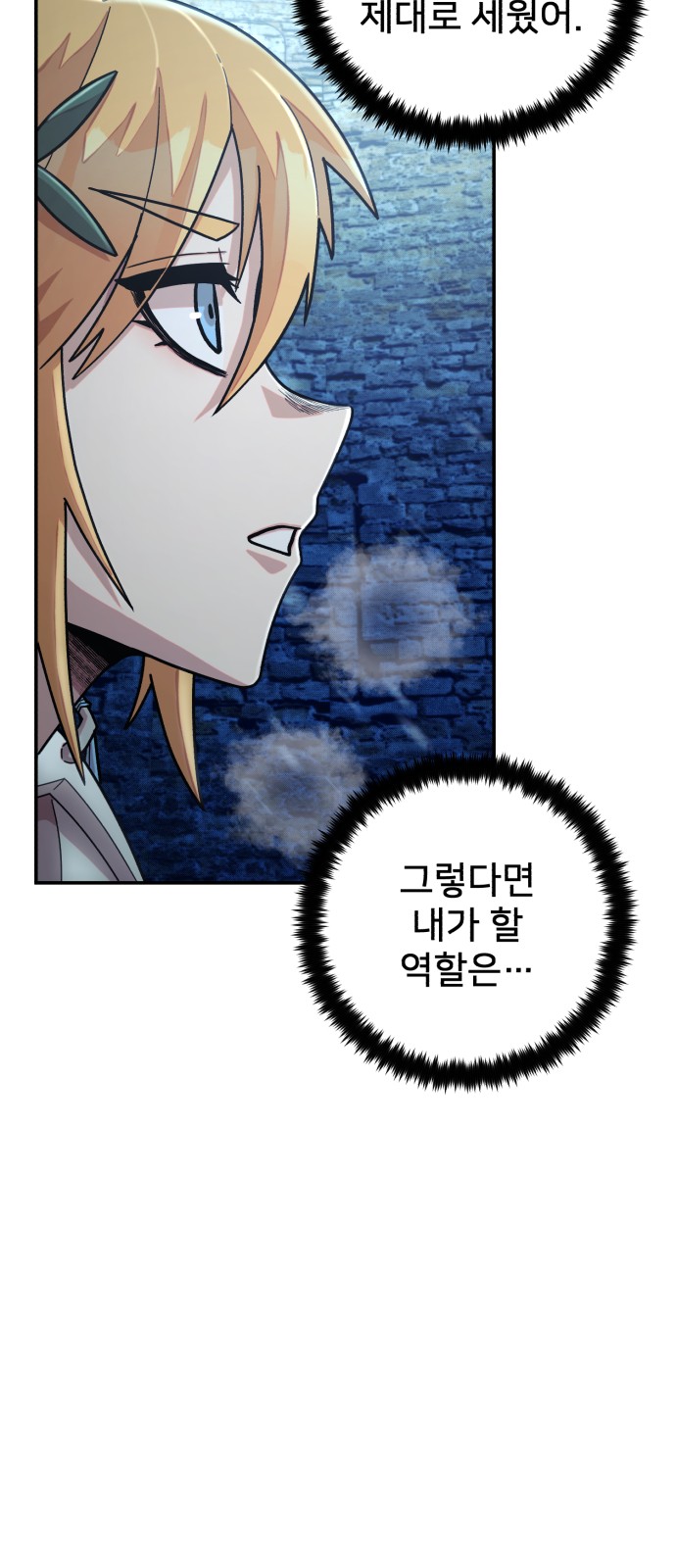 76 페이지