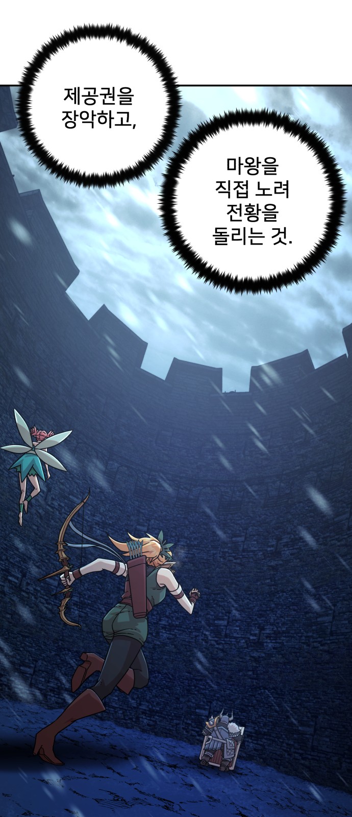 77 페이지