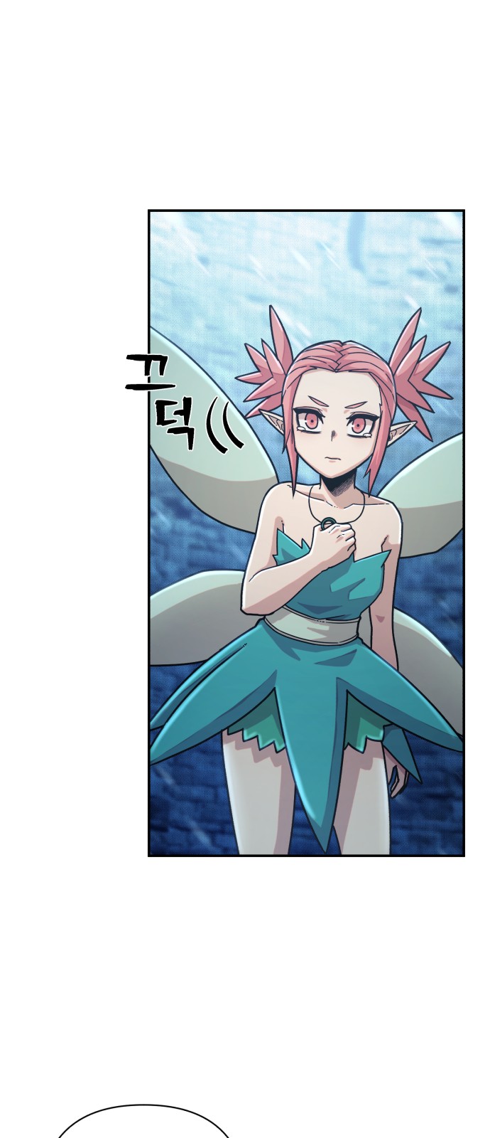 79 페이지