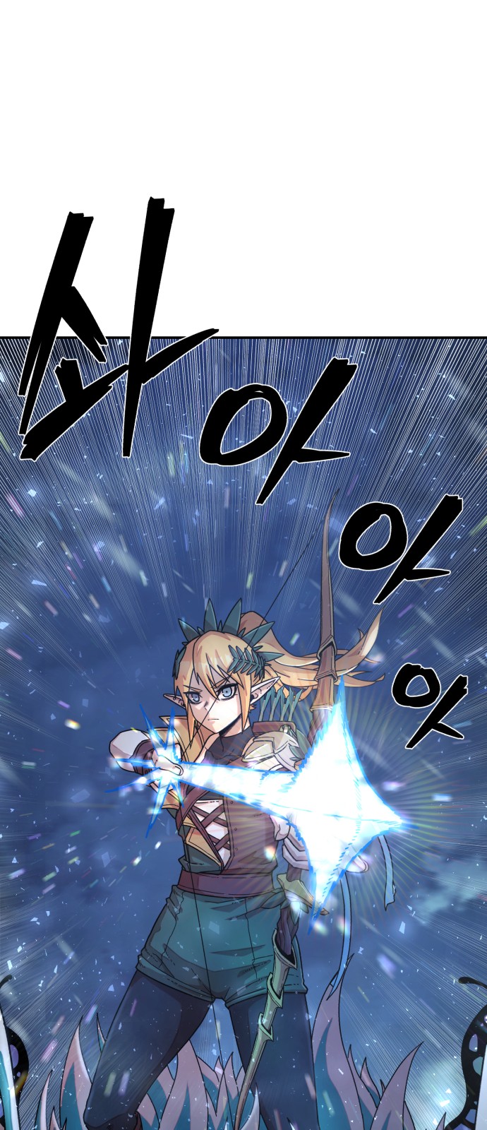 88 페이지