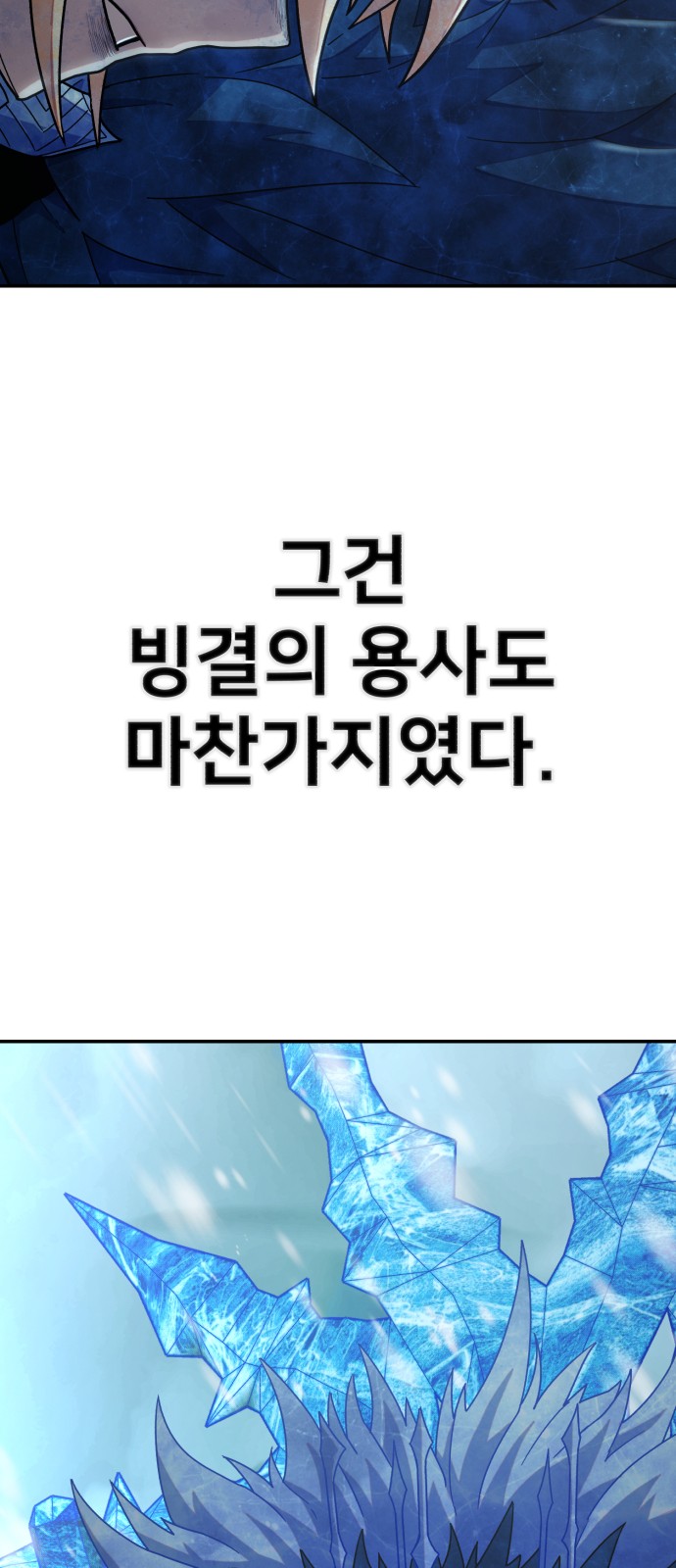 92 페이지