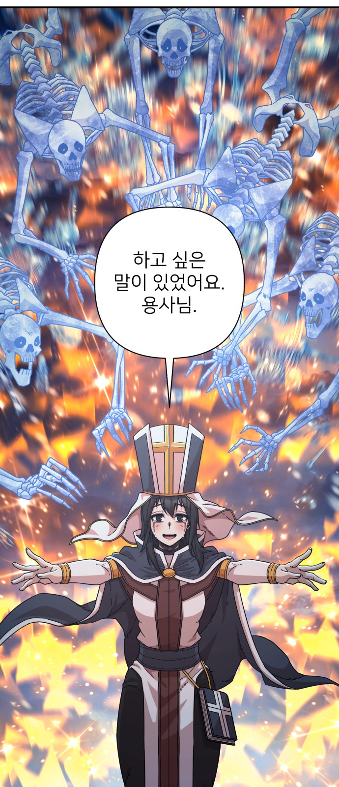 100 페이지