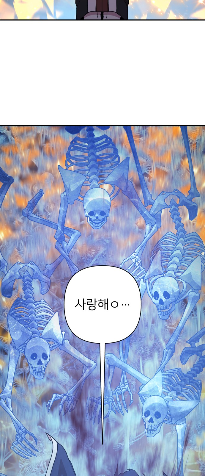 101 페이지