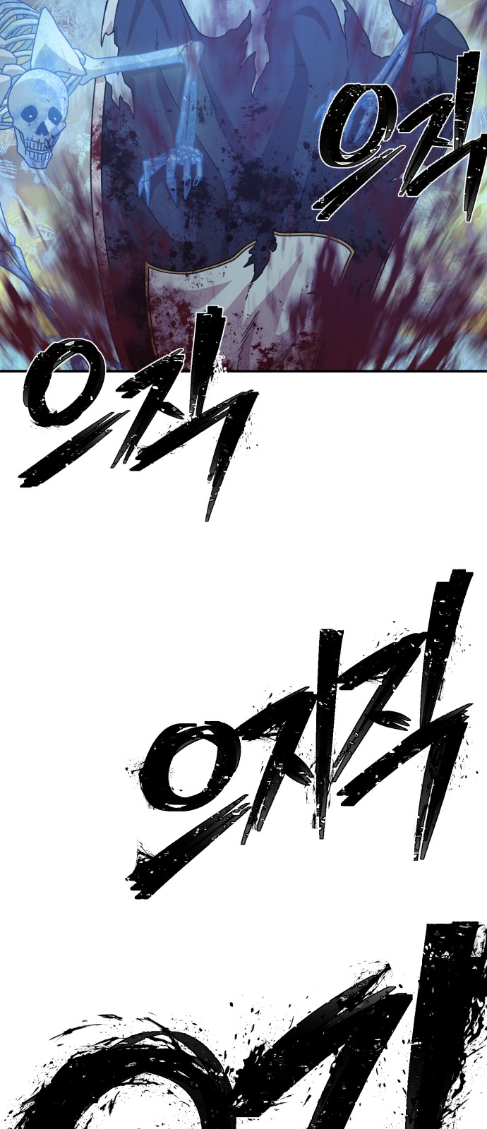 102 페이지