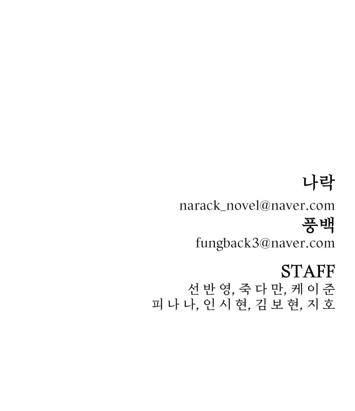 104 페이지
