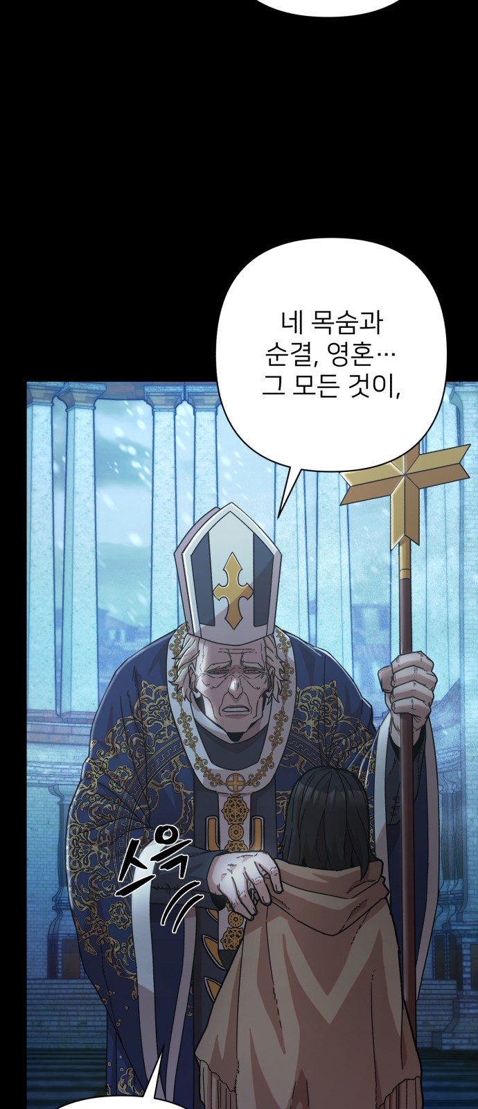 34 페이지