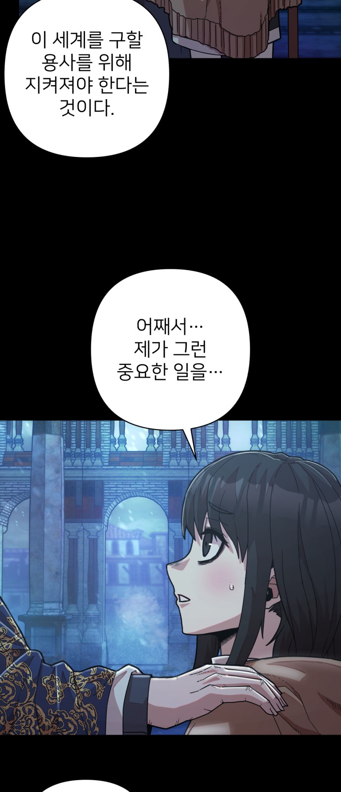 35 페이지