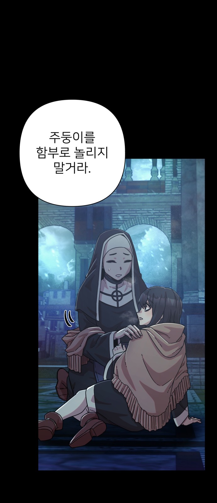 40 페이지