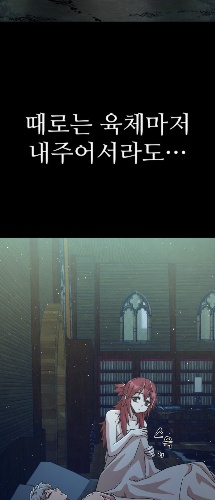 53 페이지