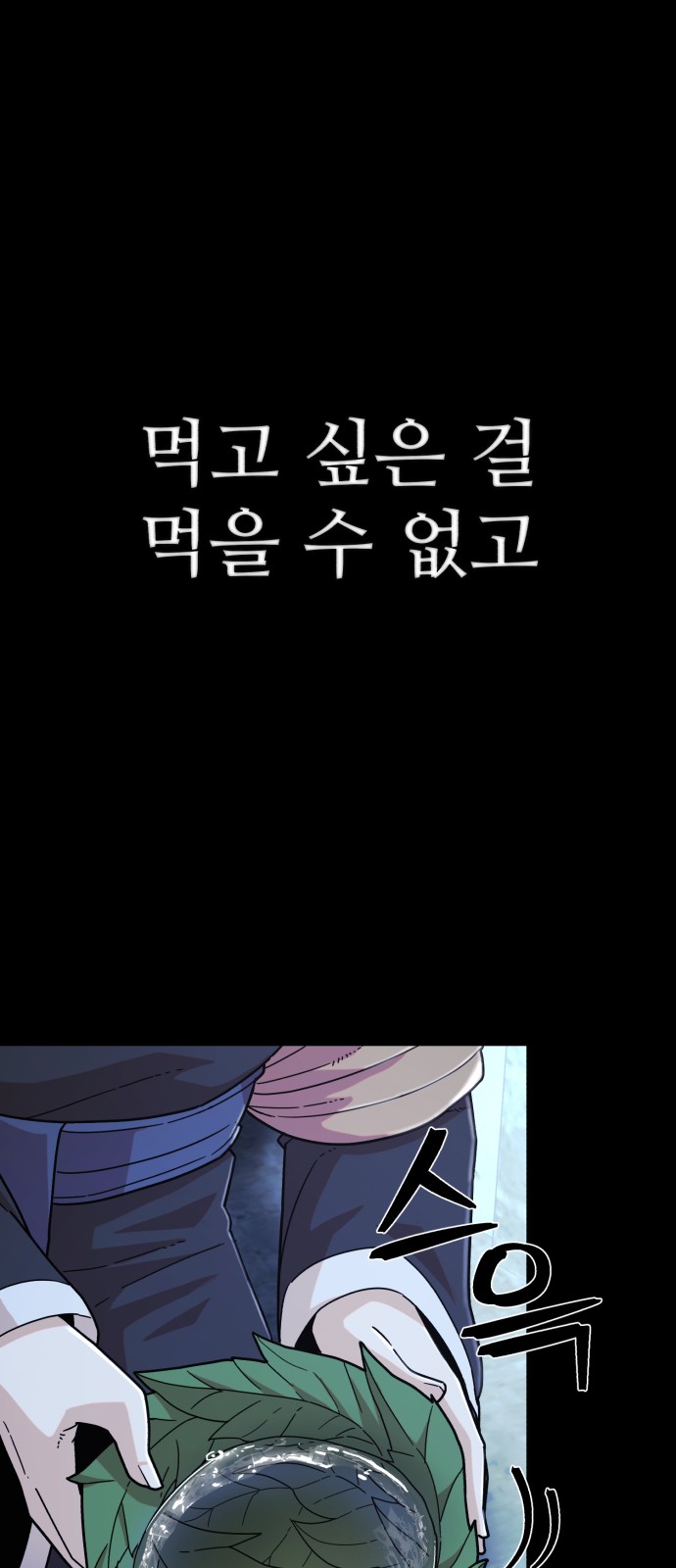 61 페이지
