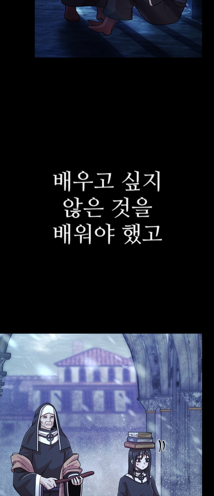63 페이지