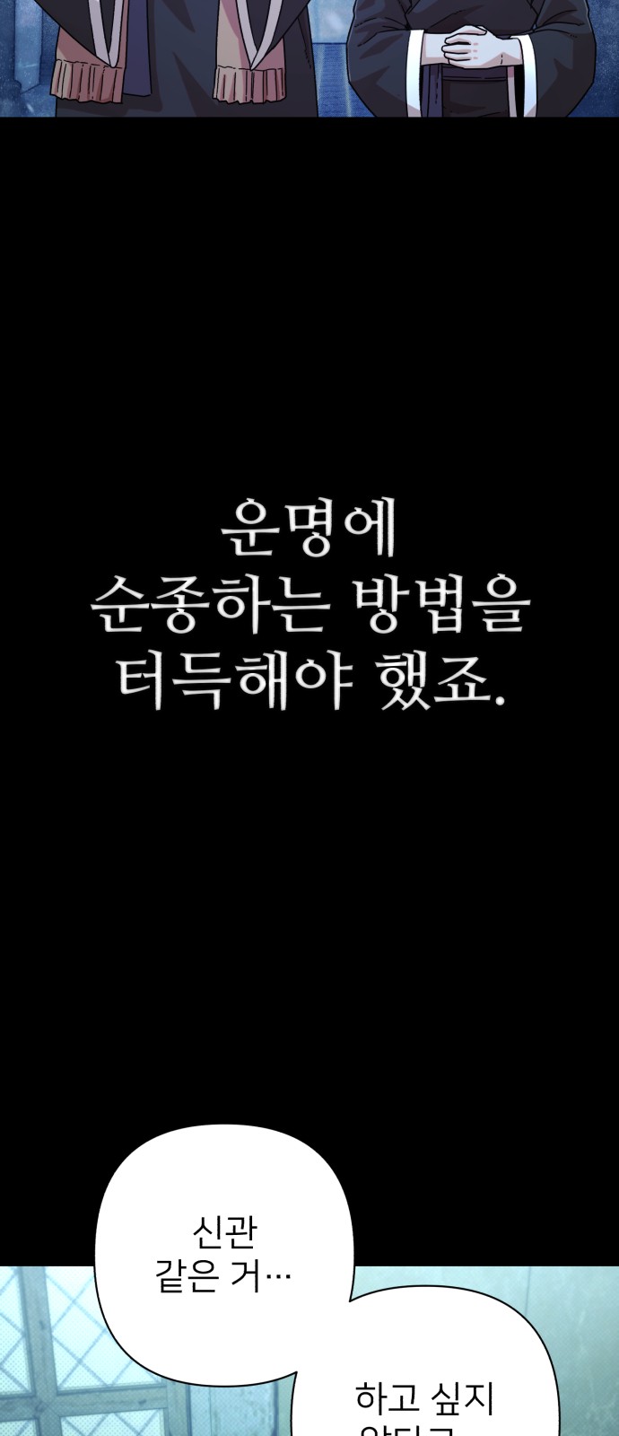 65 페이지