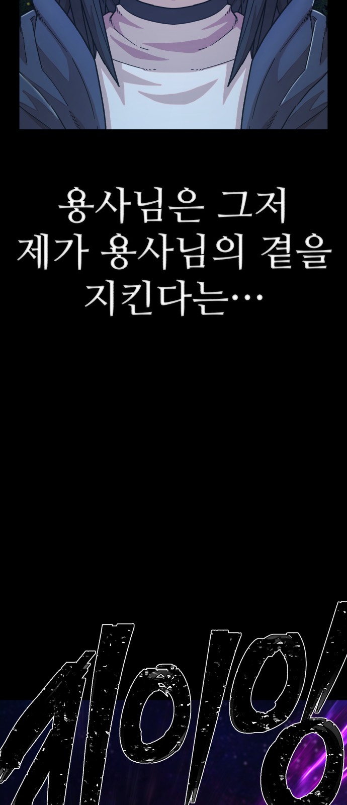 80 페이지