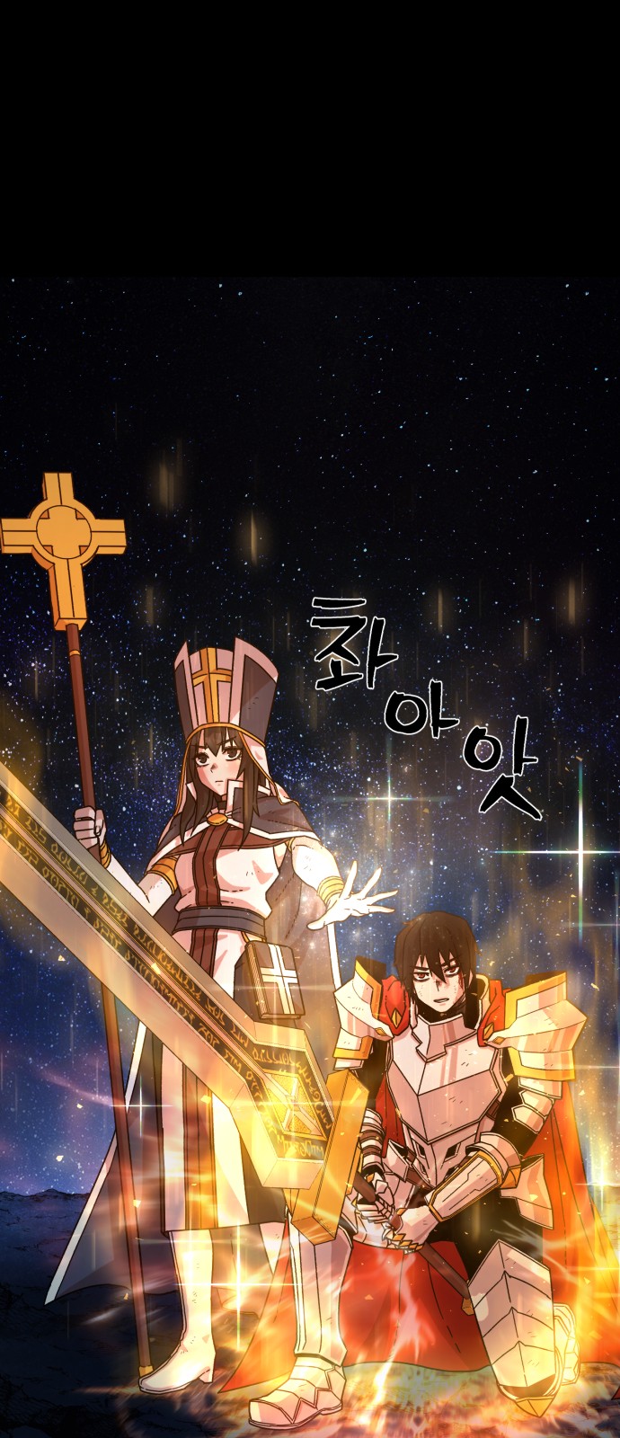 85 페이지