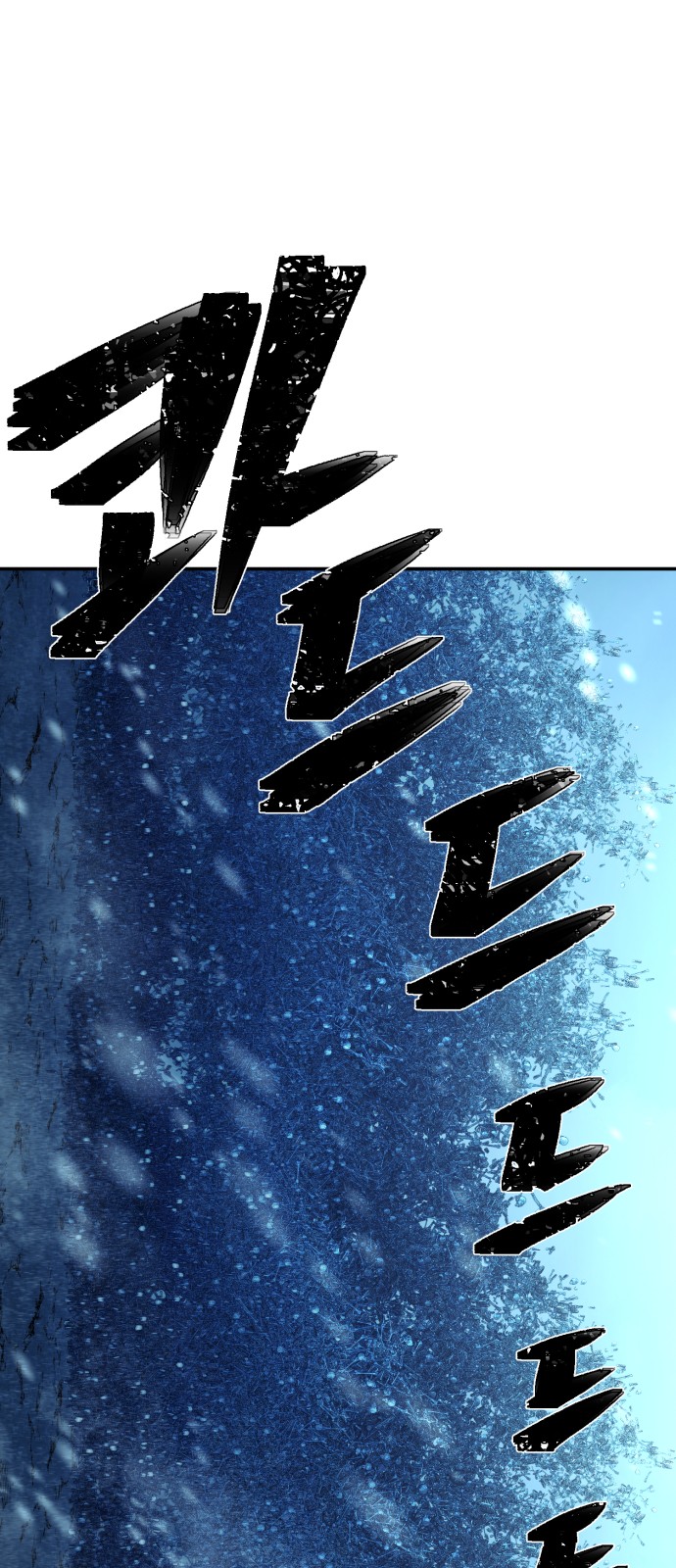 101 페이지