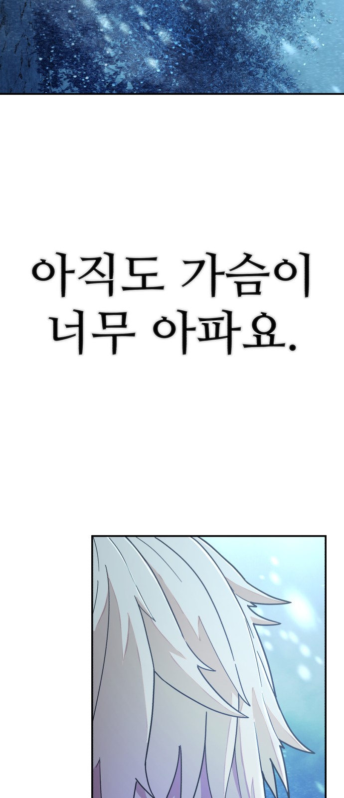 103 페이지